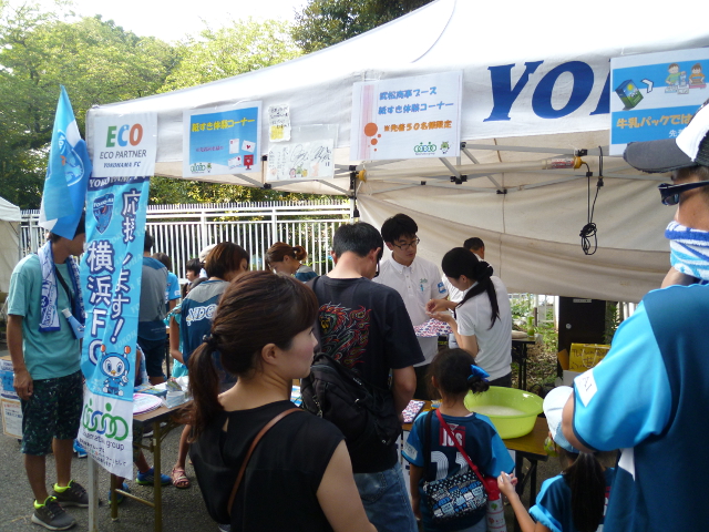 横浜FC　ECOパートナーDAY　紙すき体験