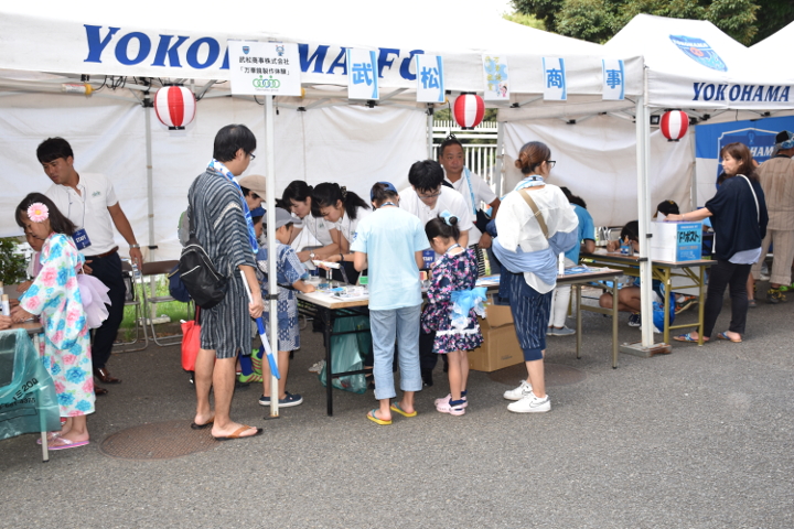 2016ECOパートナーDAY　横浜FC　オリジナル万華鏡