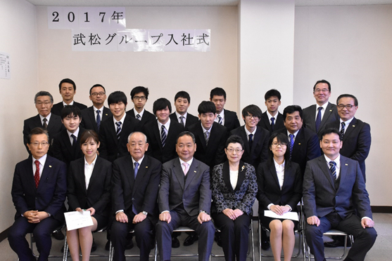 武松商事　入社式
