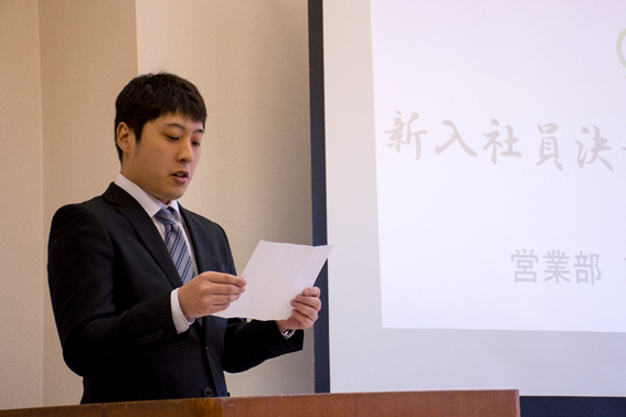 武松商事　入社式
