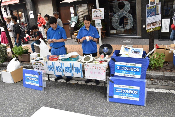 武松商事　野毛ジャズde秋祭り