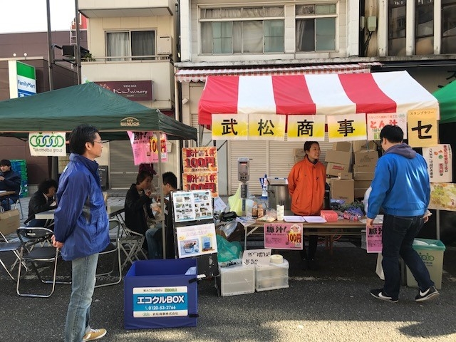 武松商事ブース