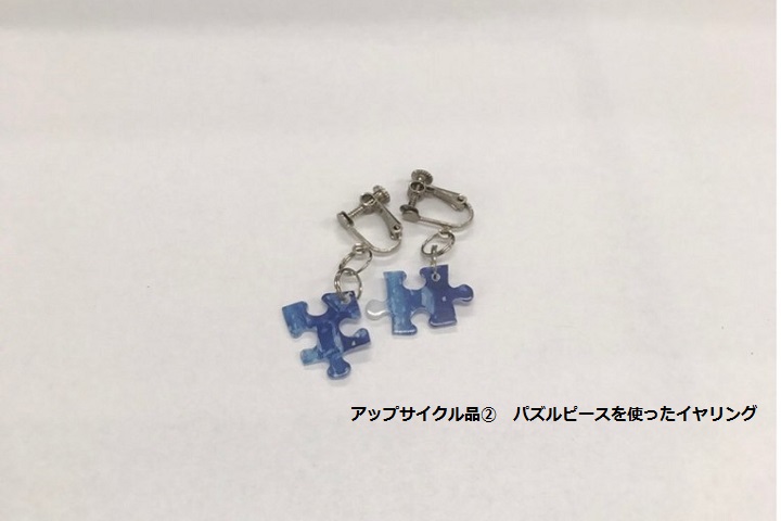 イヤリング