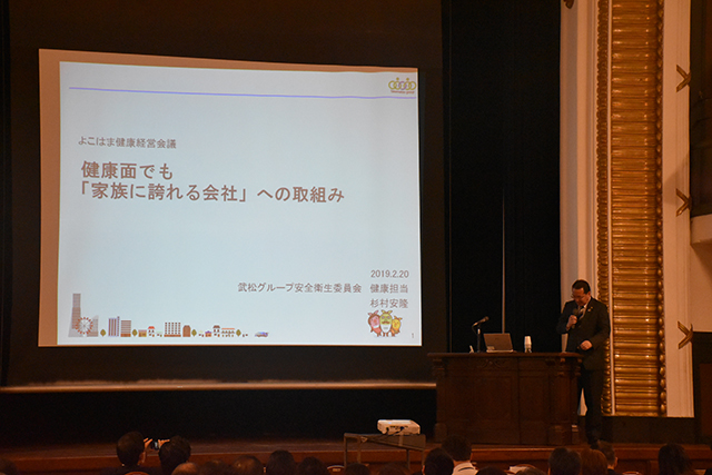 講演風景1