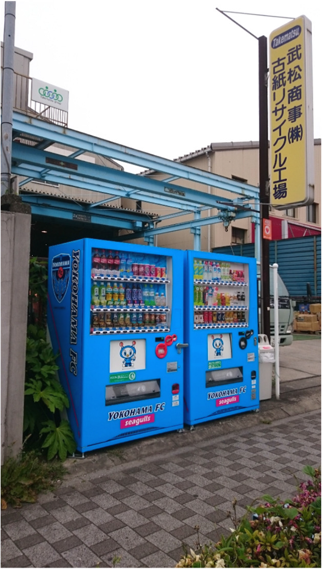自販機　横浜FCシーガルズ