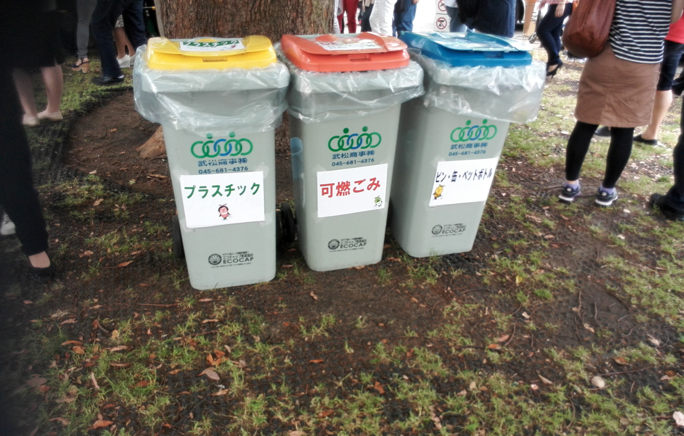 横浜セントラルタウンフェスティバル　ごみ箱　カート　廃棄物処理